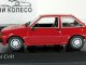      1978,  (Minichamps)
