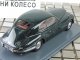    Bristol 401 (Neo Scale Models)