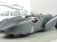     57S Roadster (Spark)