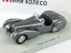     57S Roadster (Spark)