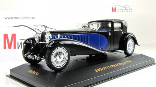  Royale Type 41