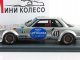     450SCL AMG  40 (Neo Scale Models)