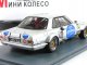     450SCL AMG  40 (Neo Scale Models)