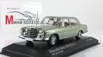  300 SEL 6.3 (W109)