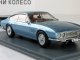    MONTEVERDI 375 L  1969,  (Neo Scale Models)