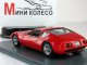    MONTEVERDI HAI 1971,  (Neo Scale Models)