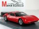    MONTEVERDI HAI 1971,  (Neo Scale Models)