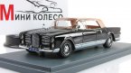 Facel Vega Excellence