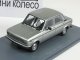     128 1100 CL (Neo Scale Models)