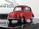    Fiat 500D, Red 1960 (Vitesse)