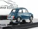    Fiat 500 D 1964, Blue (Vitesse)