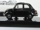    Fiat 500 L, Black 1968 (Vitesse)