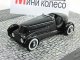     Edsel Roadster (Minichamps)