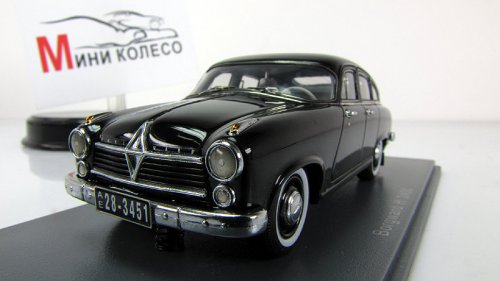   2400 (1955), 