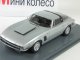    Iso Grifo Mk2 IR8 (Neo Scale Models)