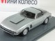    Iso Grifo Mk2 IR8 (Neo Scale Models)