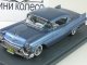     62 ,  (Neo Scale Models)