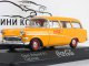      1  1958  -  (Minichamps)