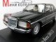     280   (W123) 1976,  (Minichamps)