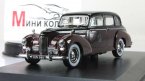 Хумбер Pullman Limousine (Барон Ротшильд)