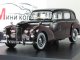     Pullman Limousine ( ) (Oxford)