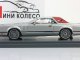      MK5,  (Neo Scale Models)