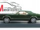       (Neo Scale Models)