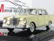    Mercedes 220SE, Ivory (Vitesse)