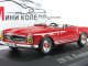     230 SL (Altaya)