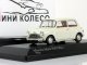     850  I 1960,  (Minichamps)