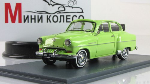    1954