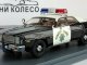     ,   (Neo Scale Models)
