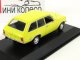      Voyage (Minichamps)
