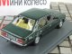     Commodore C (Neo Scale Models)
