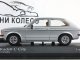      C CITY (Minichamps)