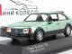      SR (Minichamps)