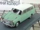     A60 (Neo Scale Models)
