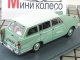     A60 (Neo Scale Models)