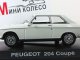 Масштабная коллекционная модель Пежо 204 купе 1967, белый (Norev)