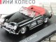     356   (Minichamps)