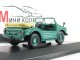     597 (Minichamps)
