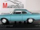        1962,  (Minichamps)