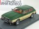      GTE (Neo Scale Models)