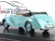     Siddeley Hurricane ,  (Oxford)