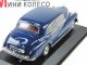     300 B (W186 III) (Minichamps)