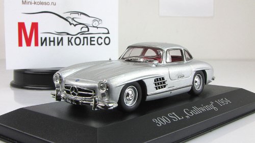  300SL "Gullwing"