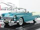    CHEVROLET BEL AIR 1955 OPEN CONVERTIBLE (Vitesse)