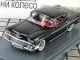      2d  (Neo Scale Models)