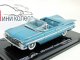    Chevrolet Impala Open Convertible (Crown Sapphire) (Vitesse)