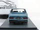       (Neo Scale Models)